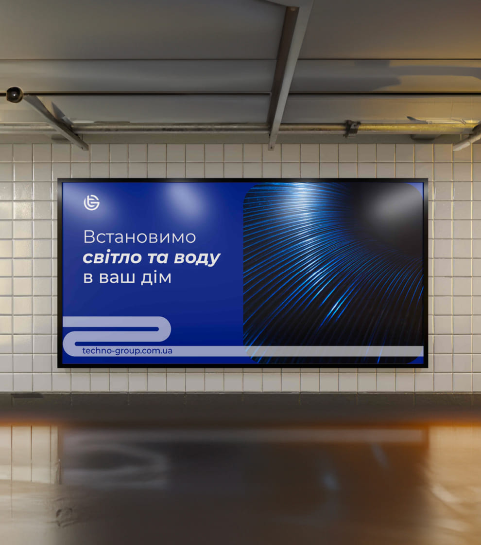 Brand identity for Techno Group, image 4