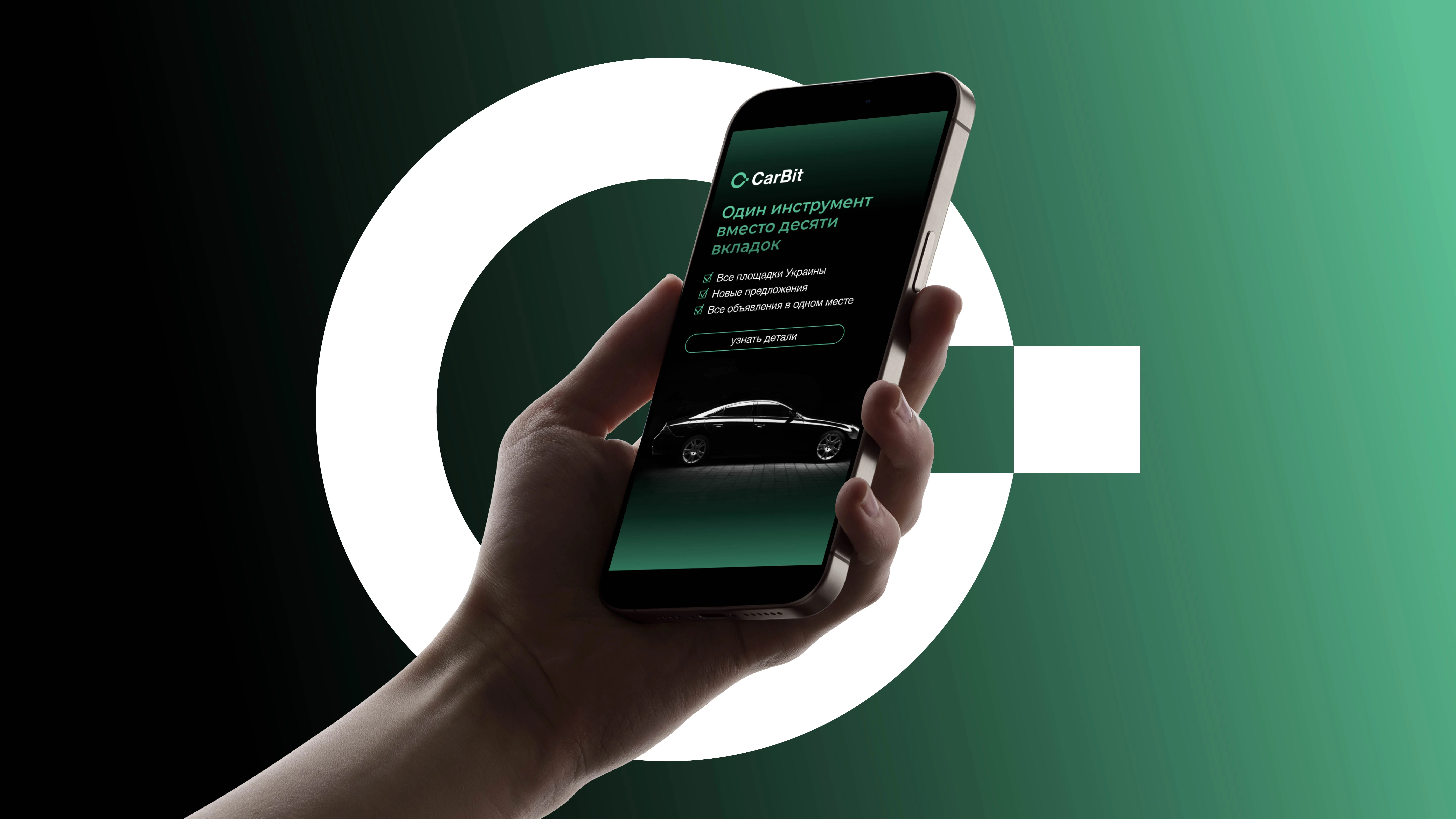 Brand identity for Carbit, image 2