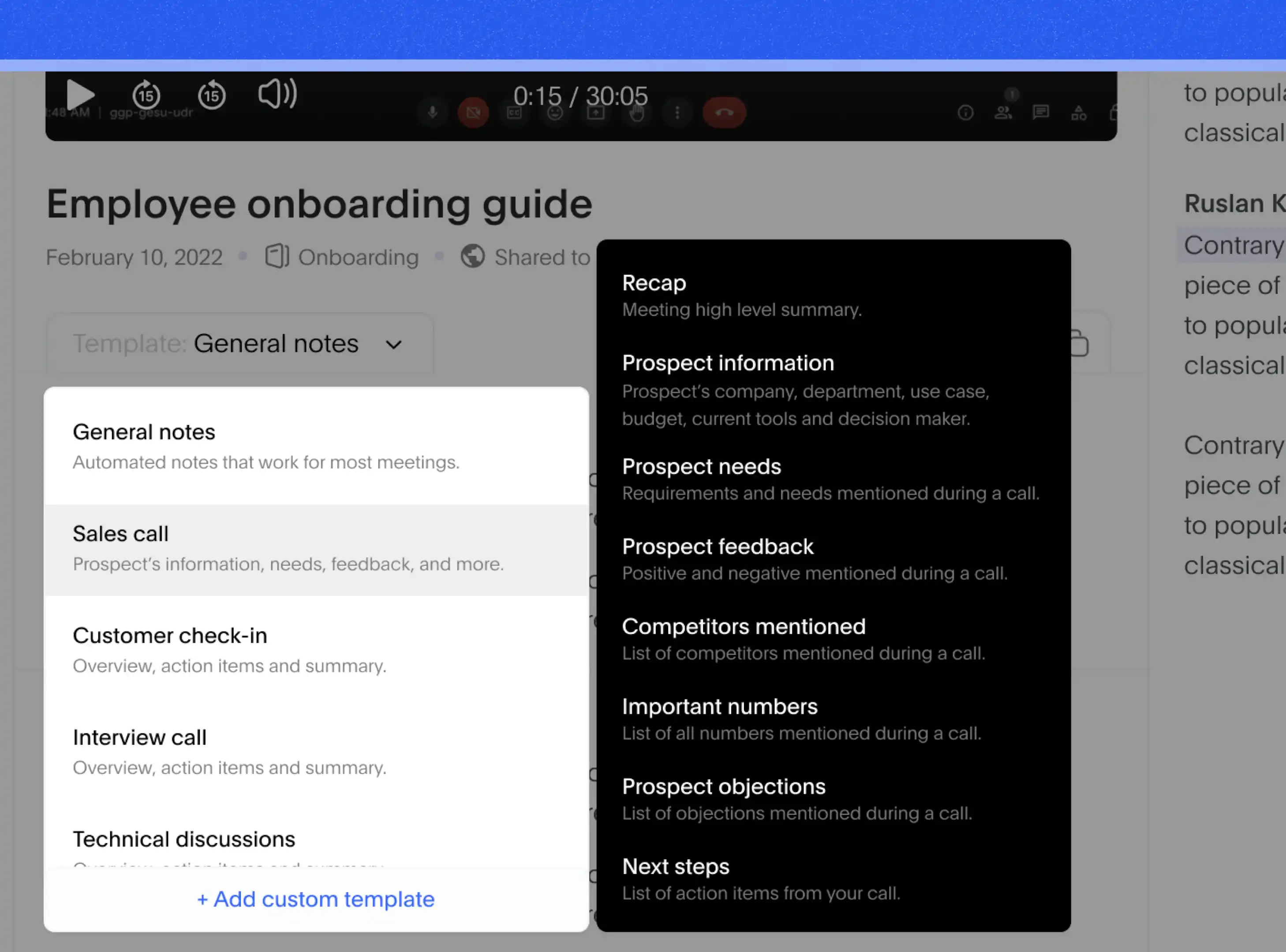 Microsoft Teams 会議の自動トランスクリプトノート