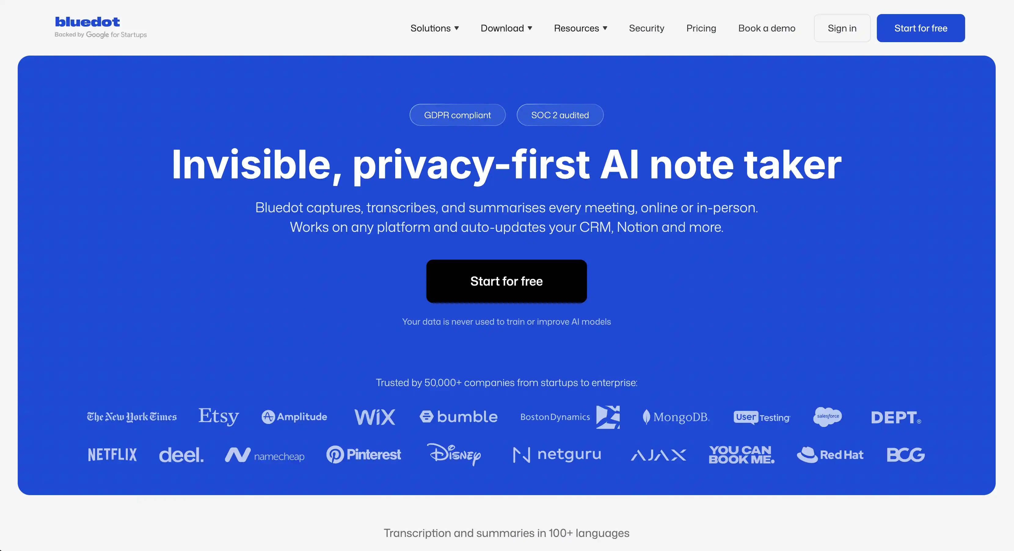 the best bot-free recorder