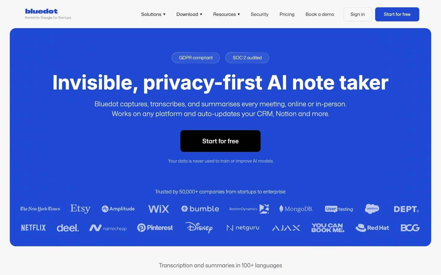 the best bot-free recorder