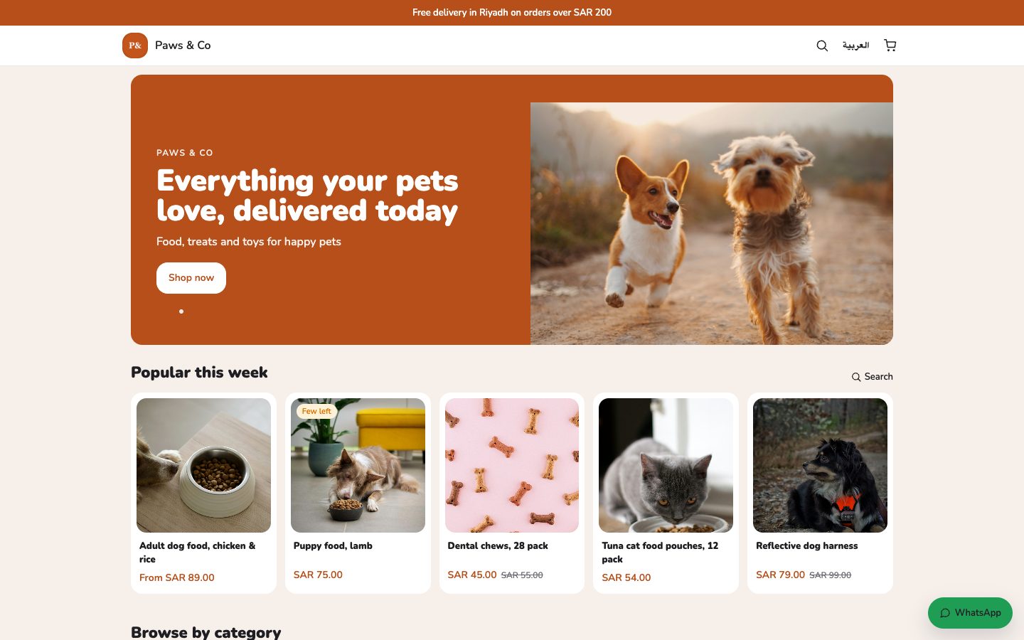 Pet food store built with HAL Store