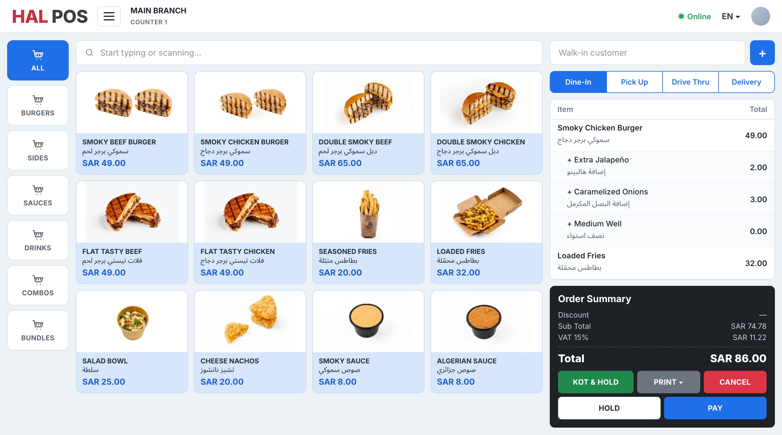 HAL POSsible order screen: menu categories on the left, burgers with photos and prices, and an open dine-in order with its add-ons and the KOT & Hold, Hold and Pay buttons.