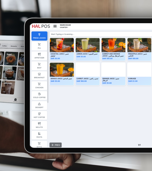 HAL Retail: الحل المتكامل لإدارة أعمال التجزئة