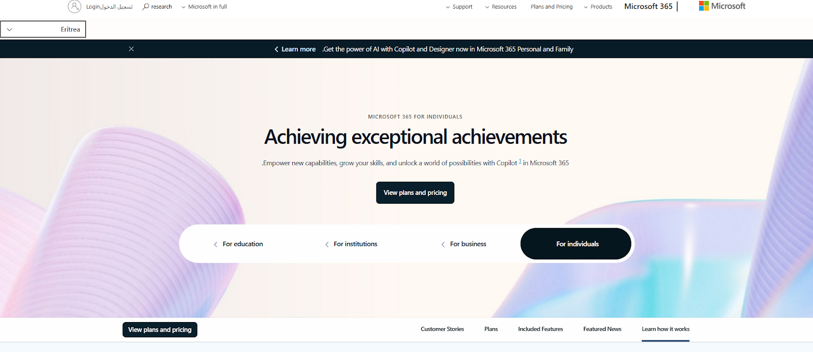 Microsoft Dynamics 365
