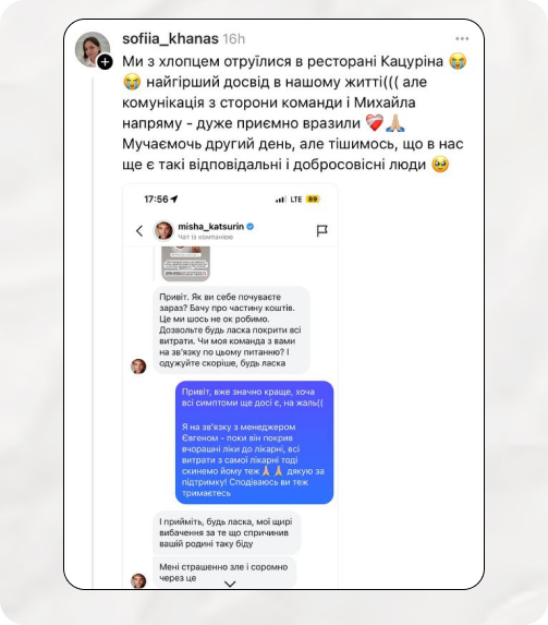 китайський привіт