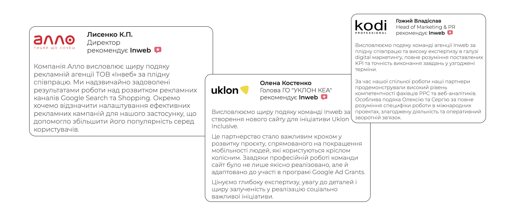 маркетингова агенція