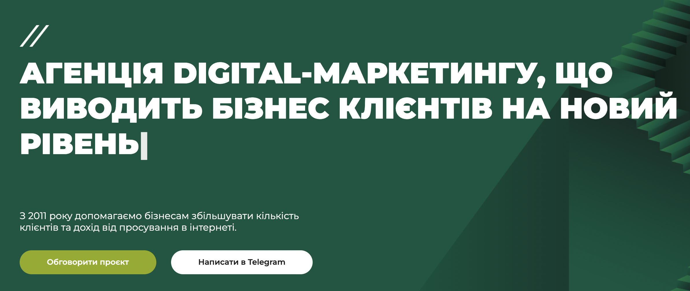 the ant media агенції