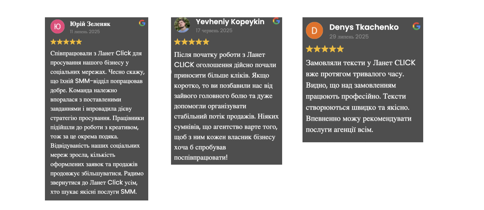 сео 