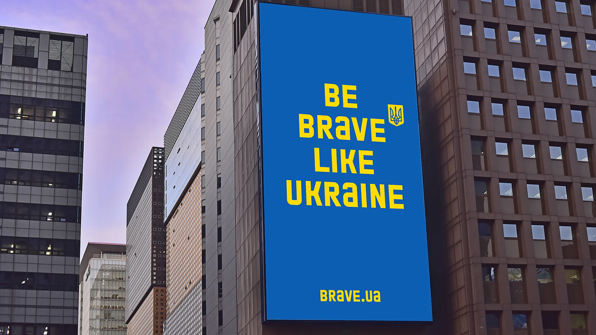 день незалежності