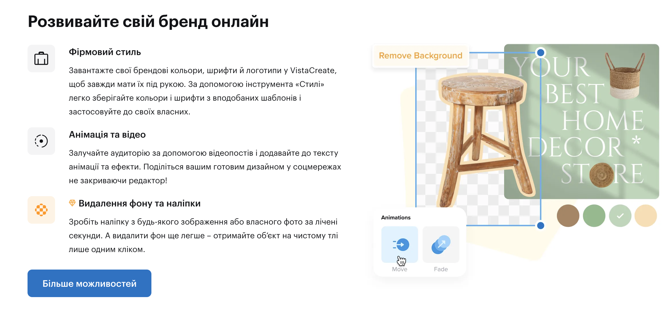 дизайн для соц мереж
