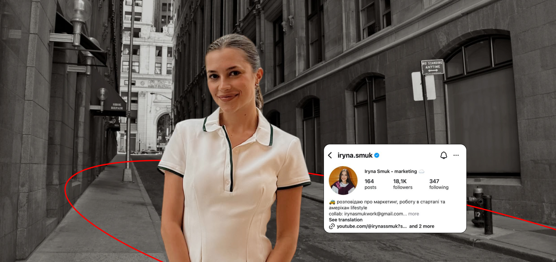 Маркетинг по-американськи: Ірина Смук про роботу в стартапі і погляди на розвиток продуктів