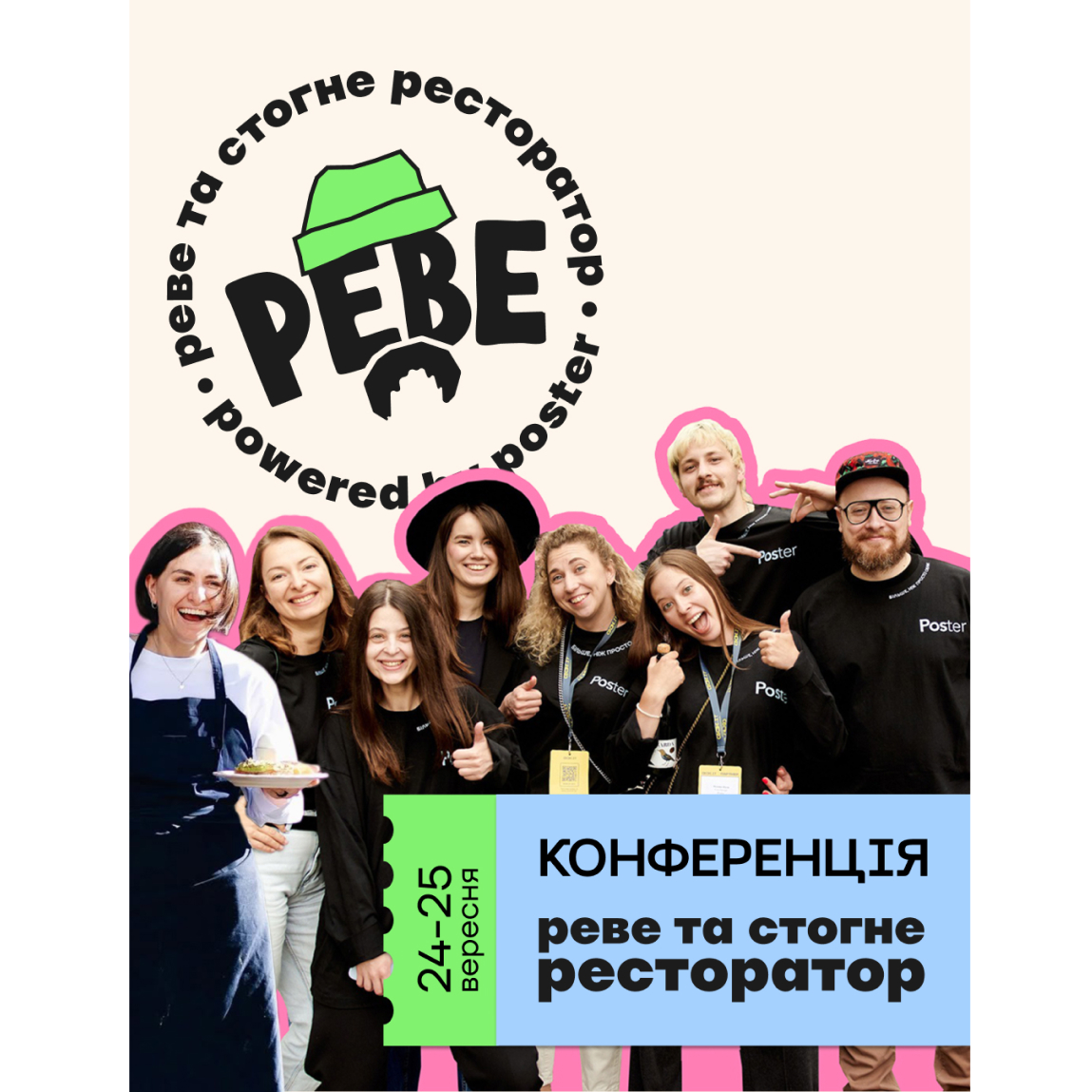маркетингова конференція