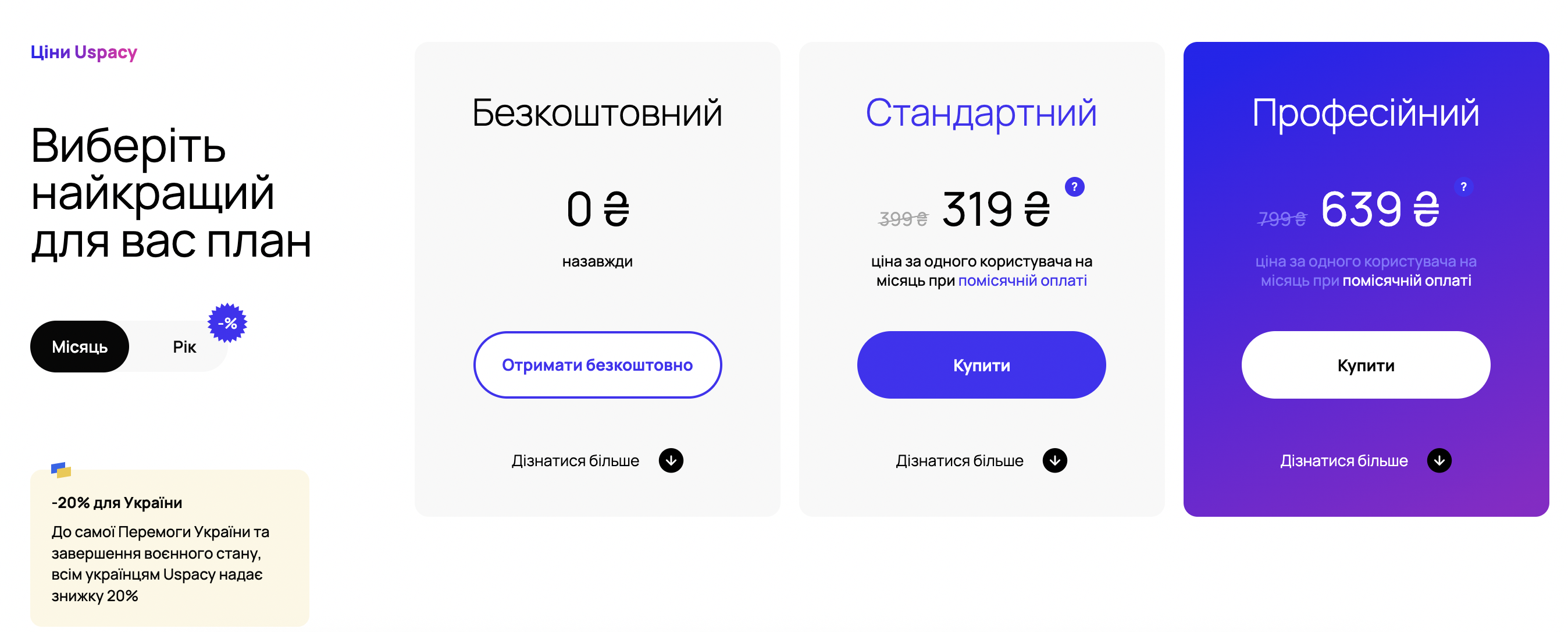 CRM система