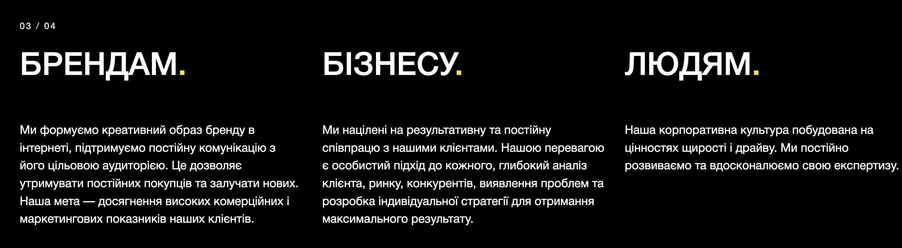 агенція маркетингова