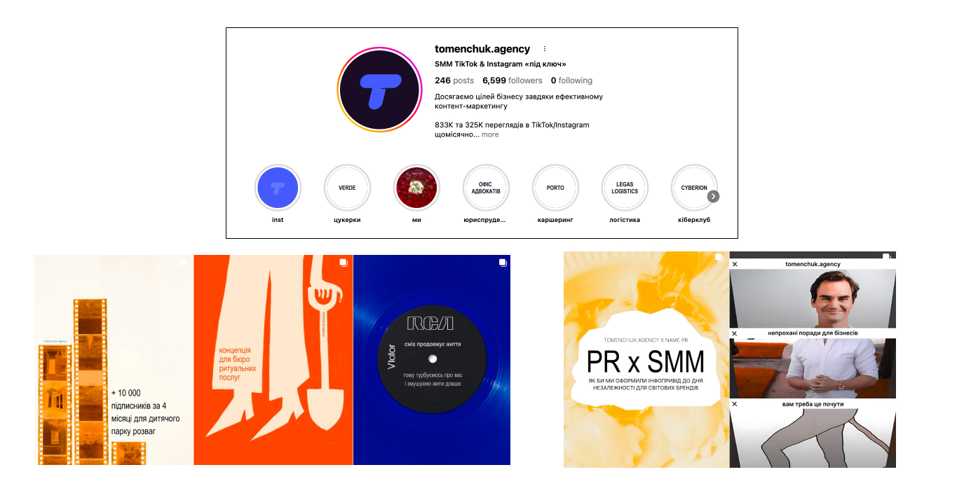 смм агенція