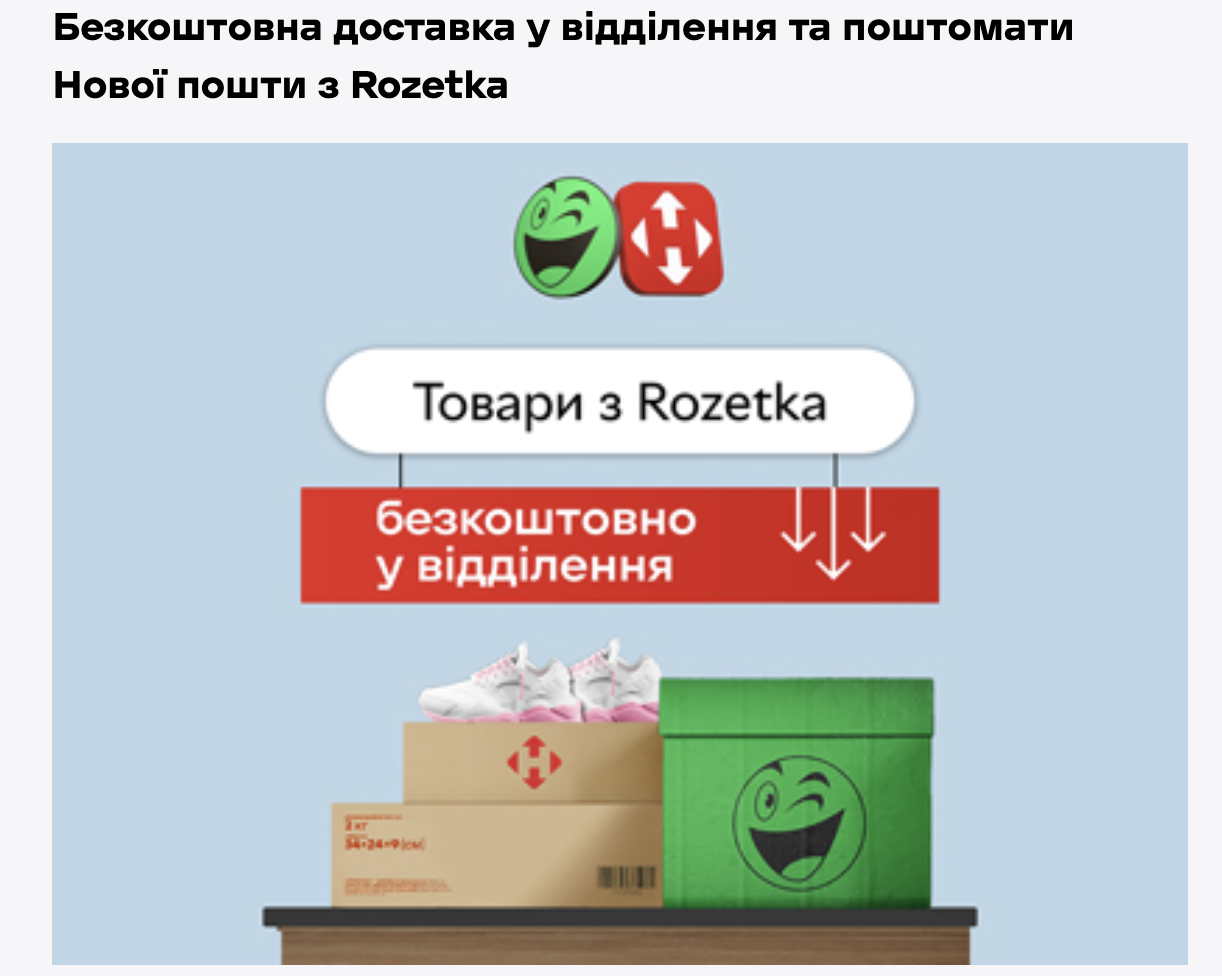 розетка