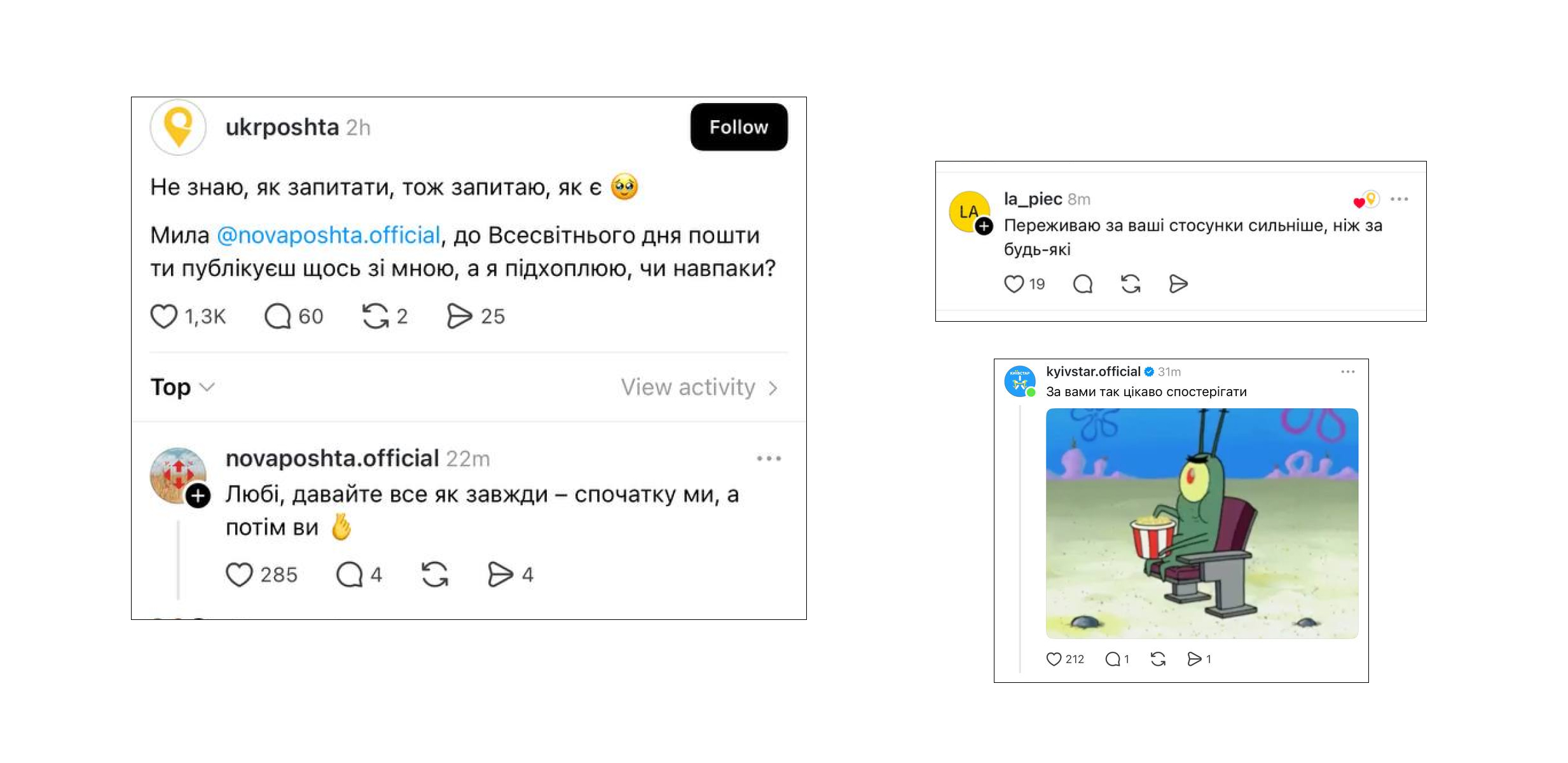 нова пошта укр пошта