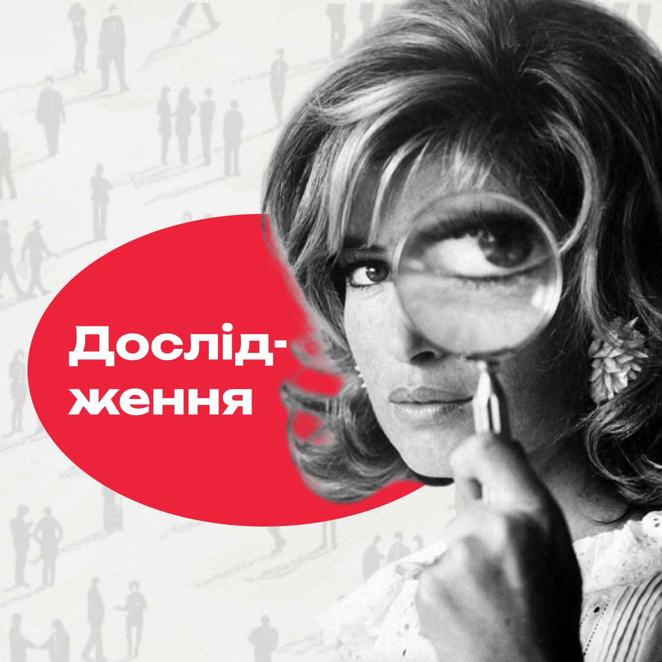 Як працюють маркетингові агенції в Україні: дослідження від The Ant Media