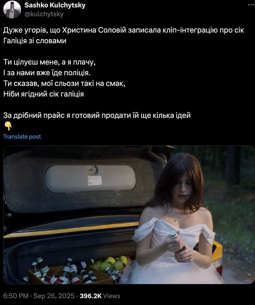 галіція