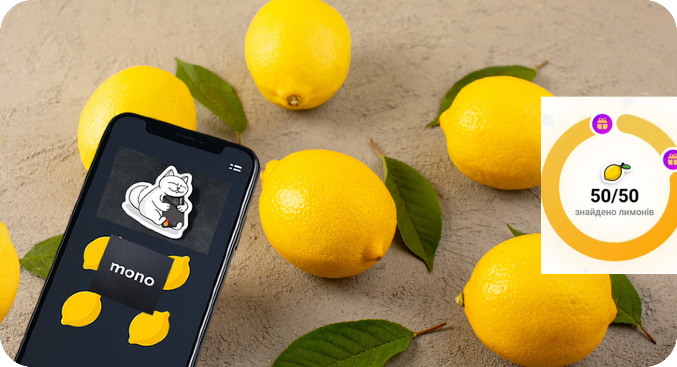 гейміфікація 