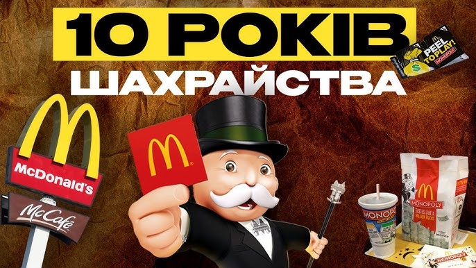 гейміфікація