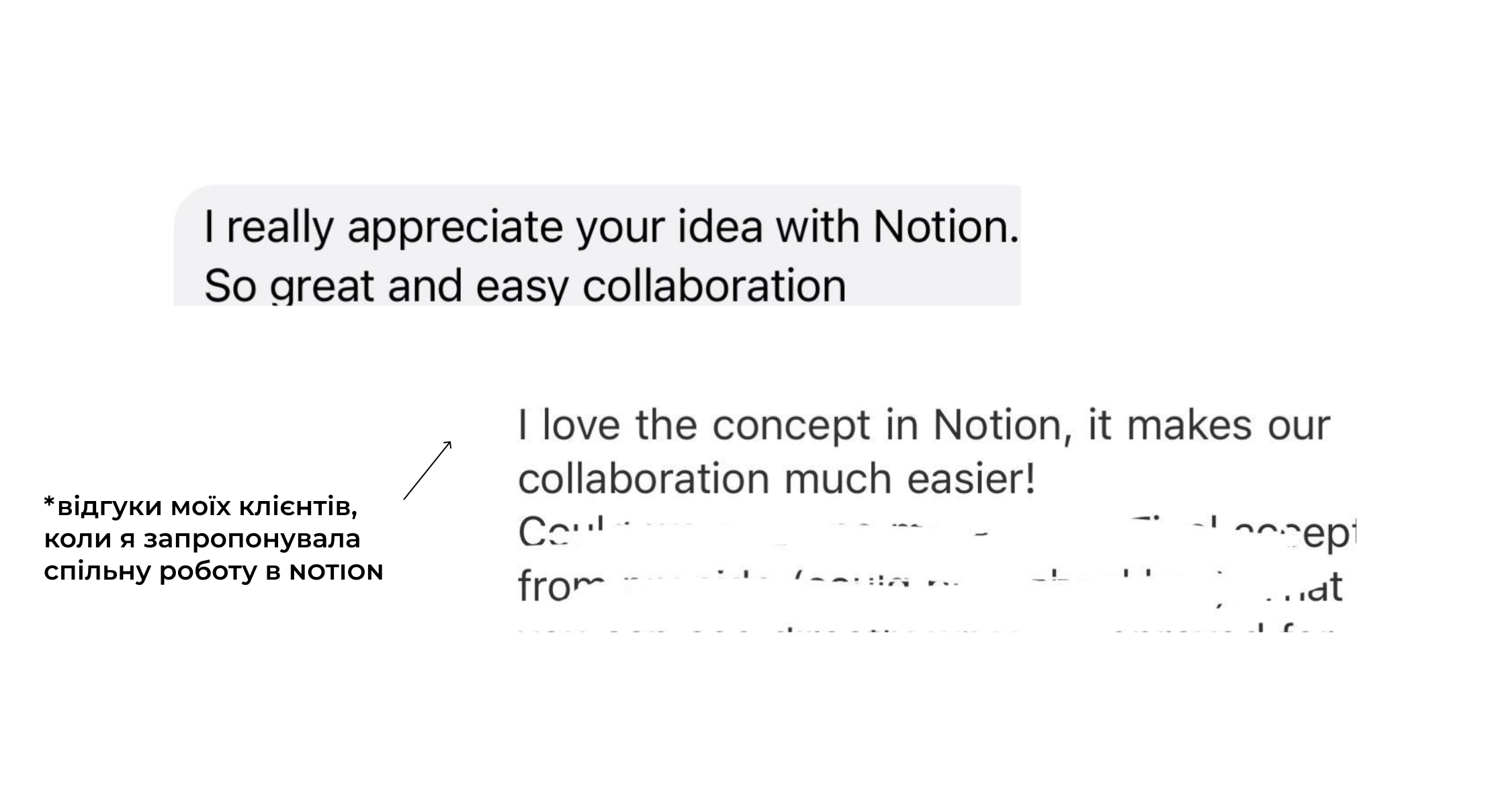 ноушн скачати