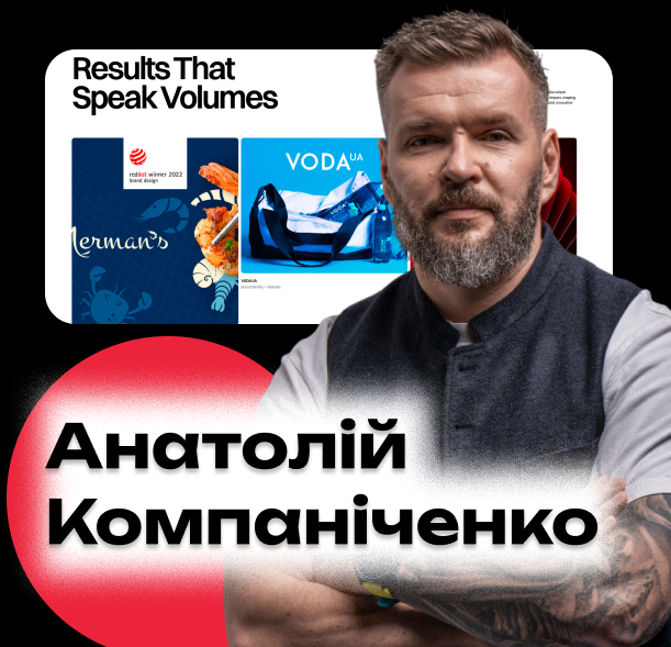 Як бренди стають трендсетерами? Маркетингова індустрія України 2025-26