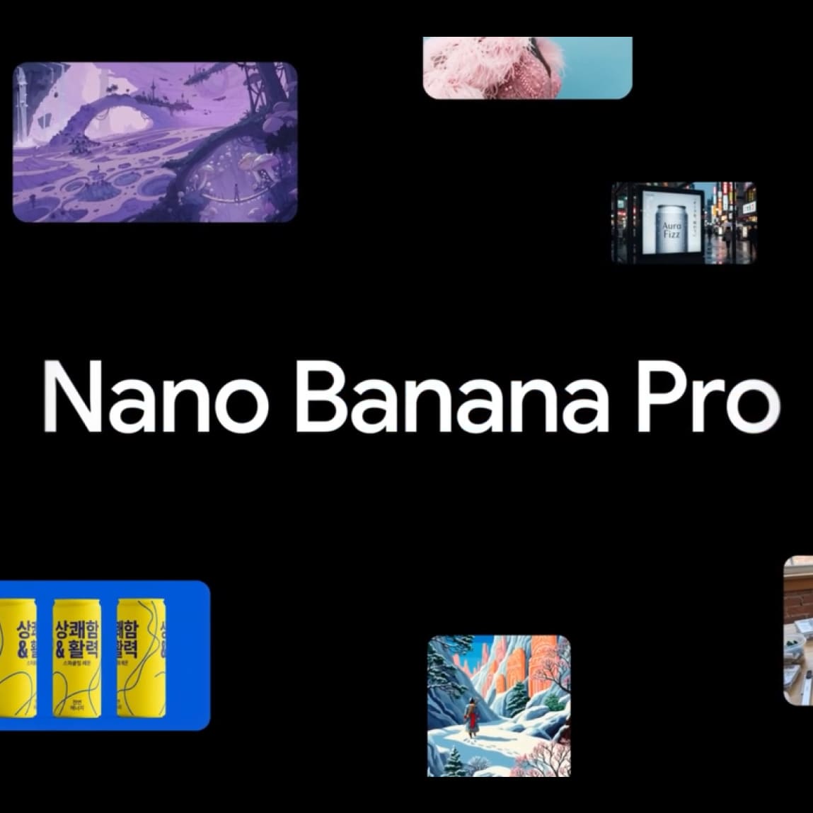 нано банана