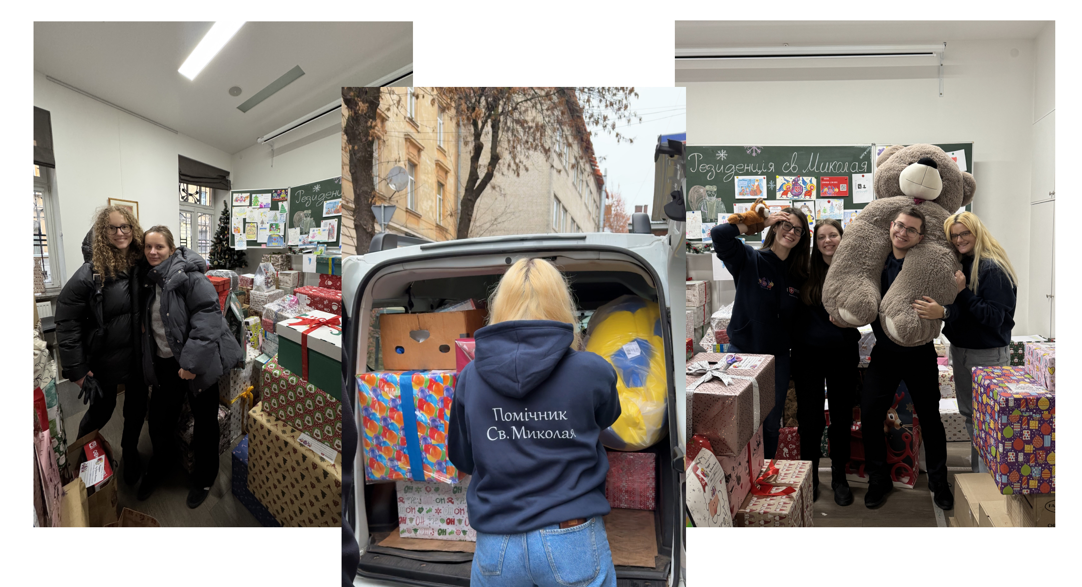 благодійність