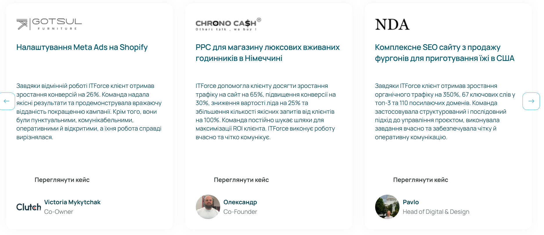 маркетингова агенція