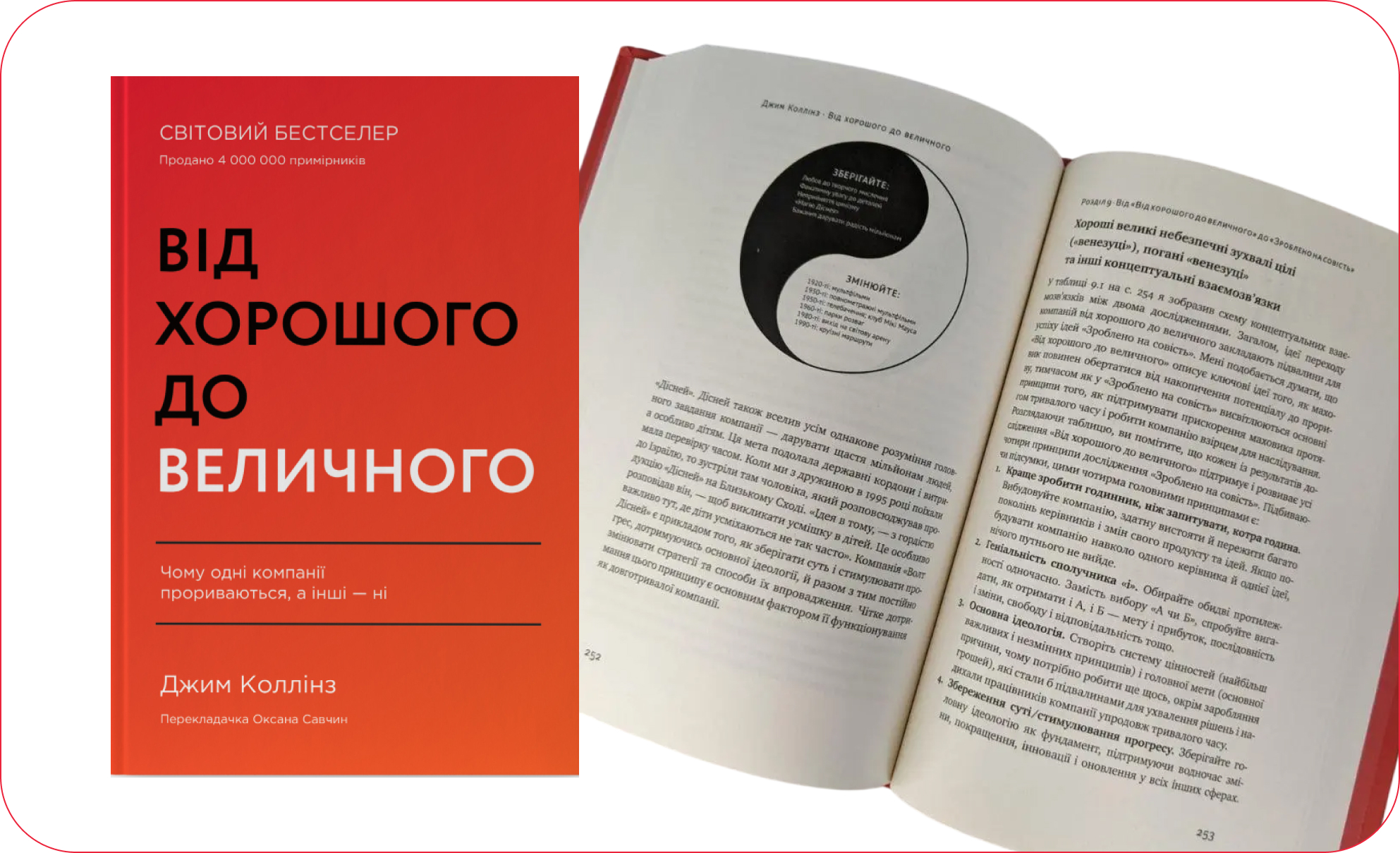 книга для маркетолога