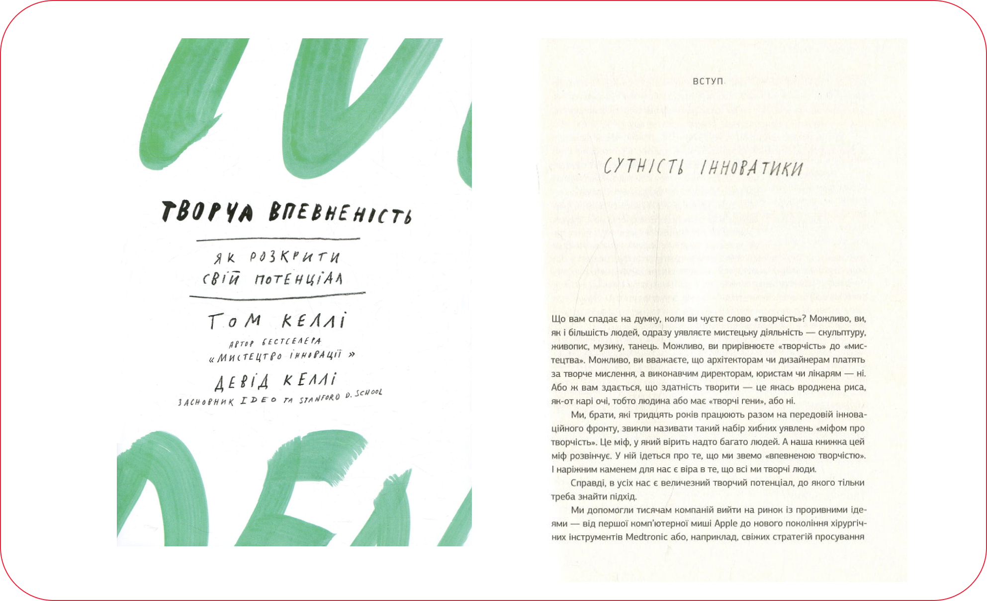 книги про маркетинг