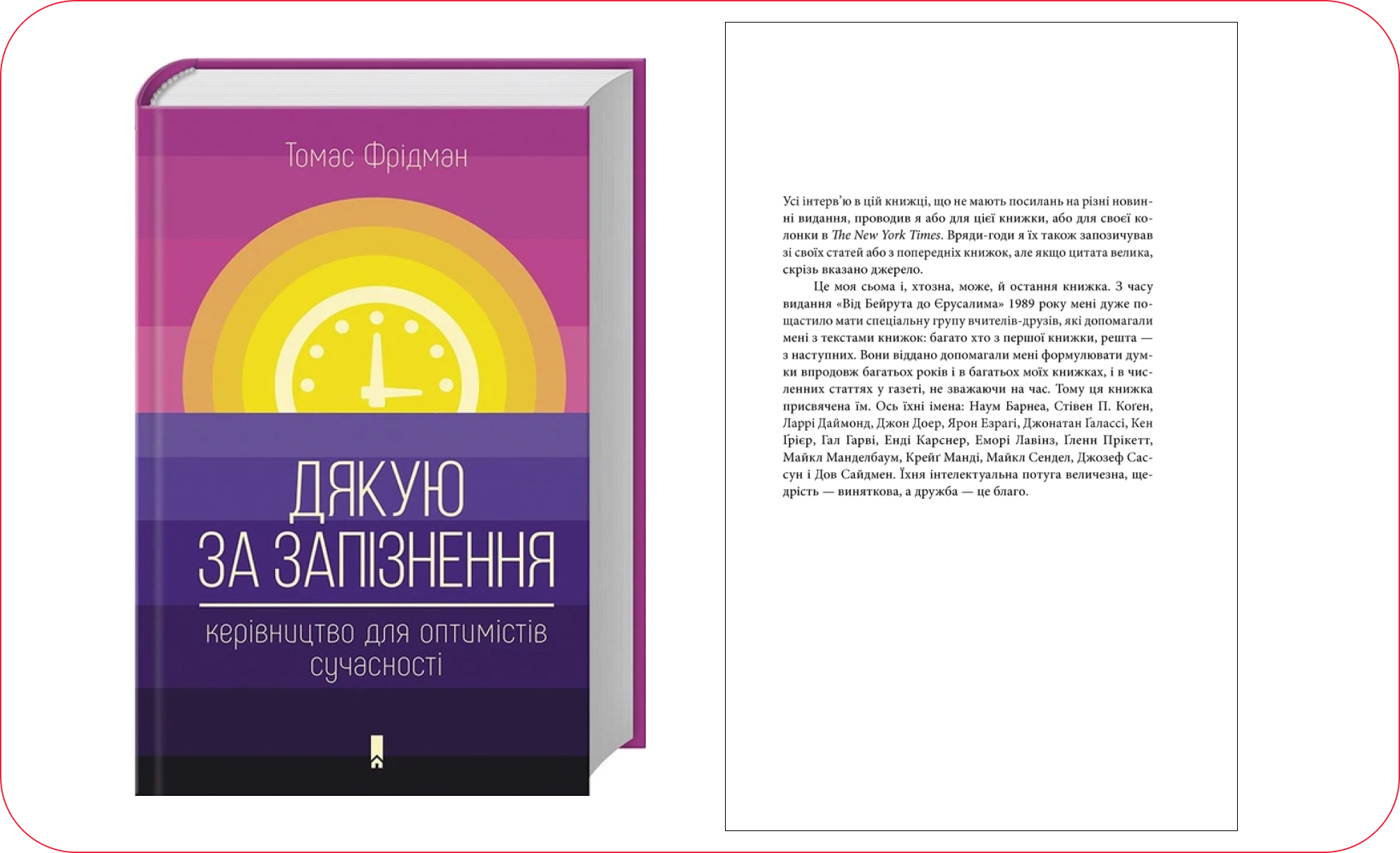 книги про бізнес