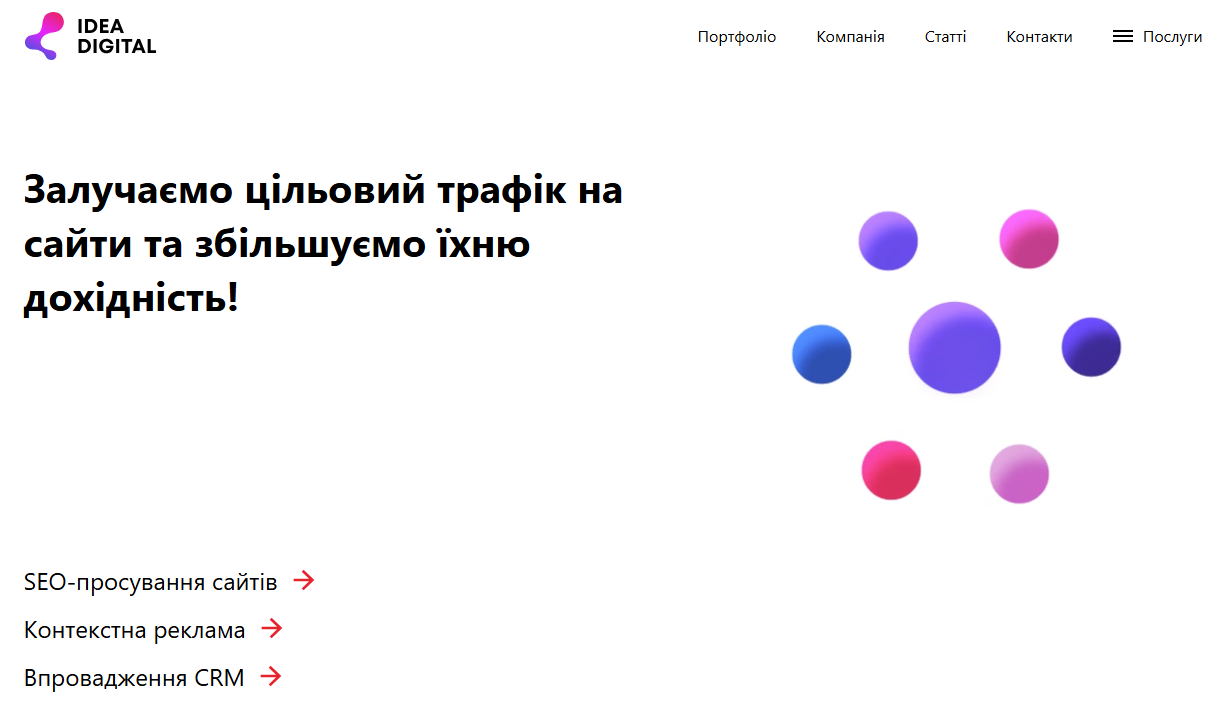 маркетингова агенція