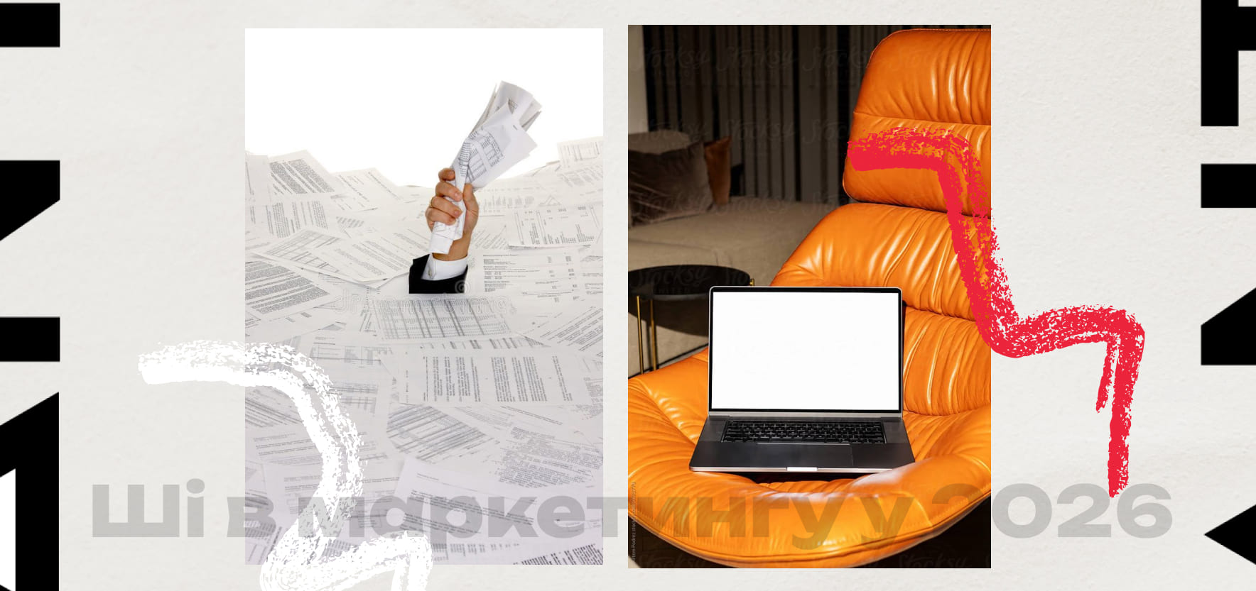 ШІ в маркетингу: як планувати маркетинг в 2026, щоб не втратити прибутки