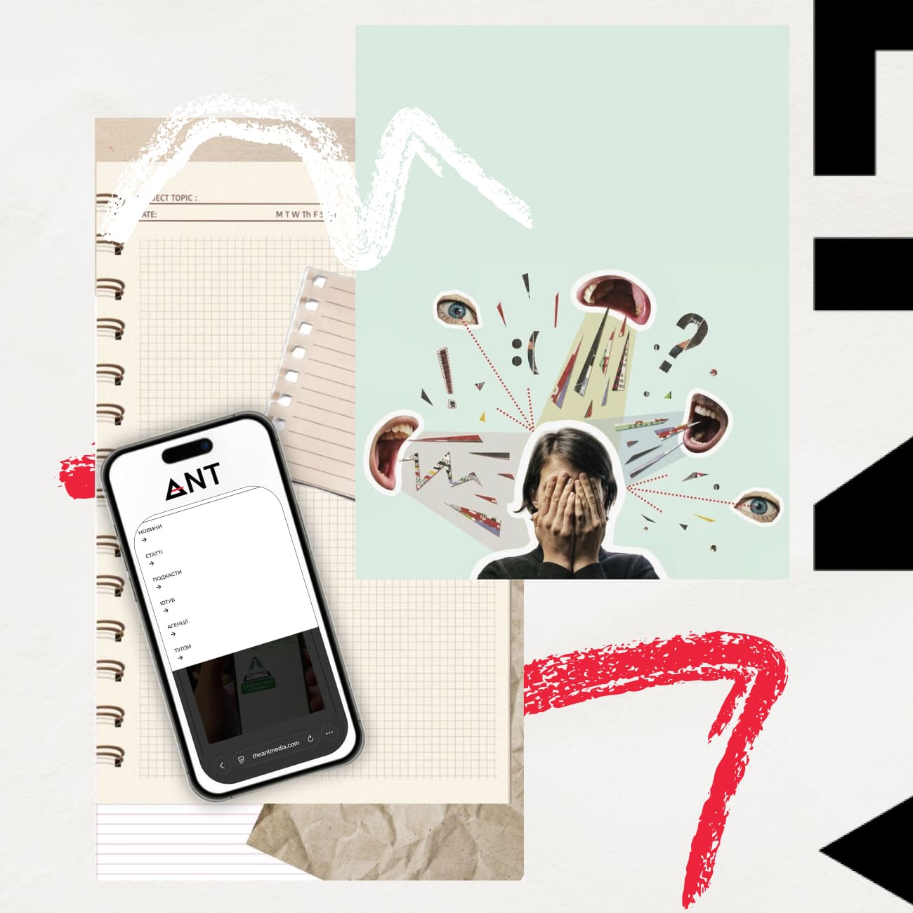 Алгоритми соц мереж 2026 або маніпуляція емоціями