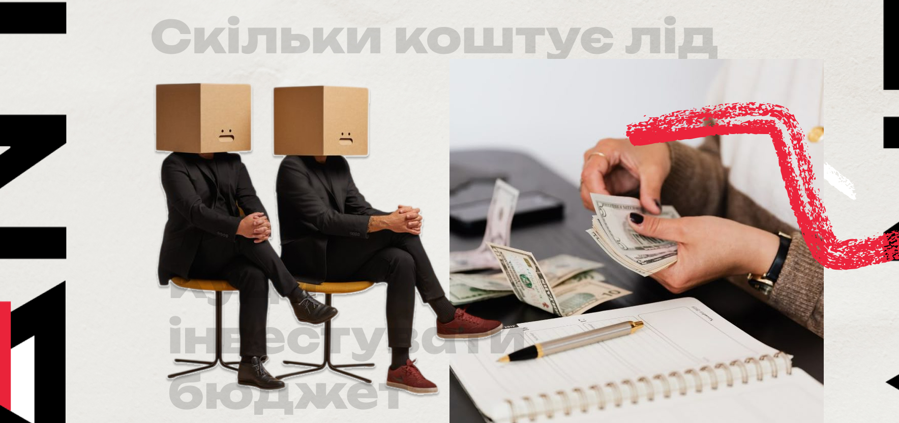 Скільки коштує увага: огляд вартості залучення клієнта у різних нішах