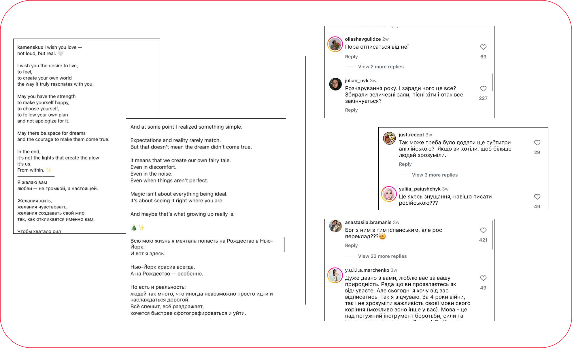 каменських