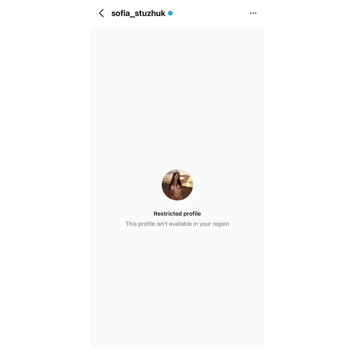 стужук софія