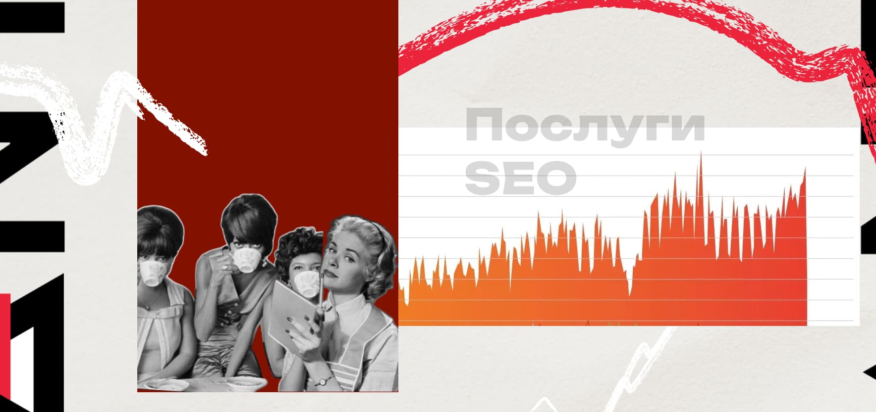 Як команда гіків seomarket змінює правила SEO