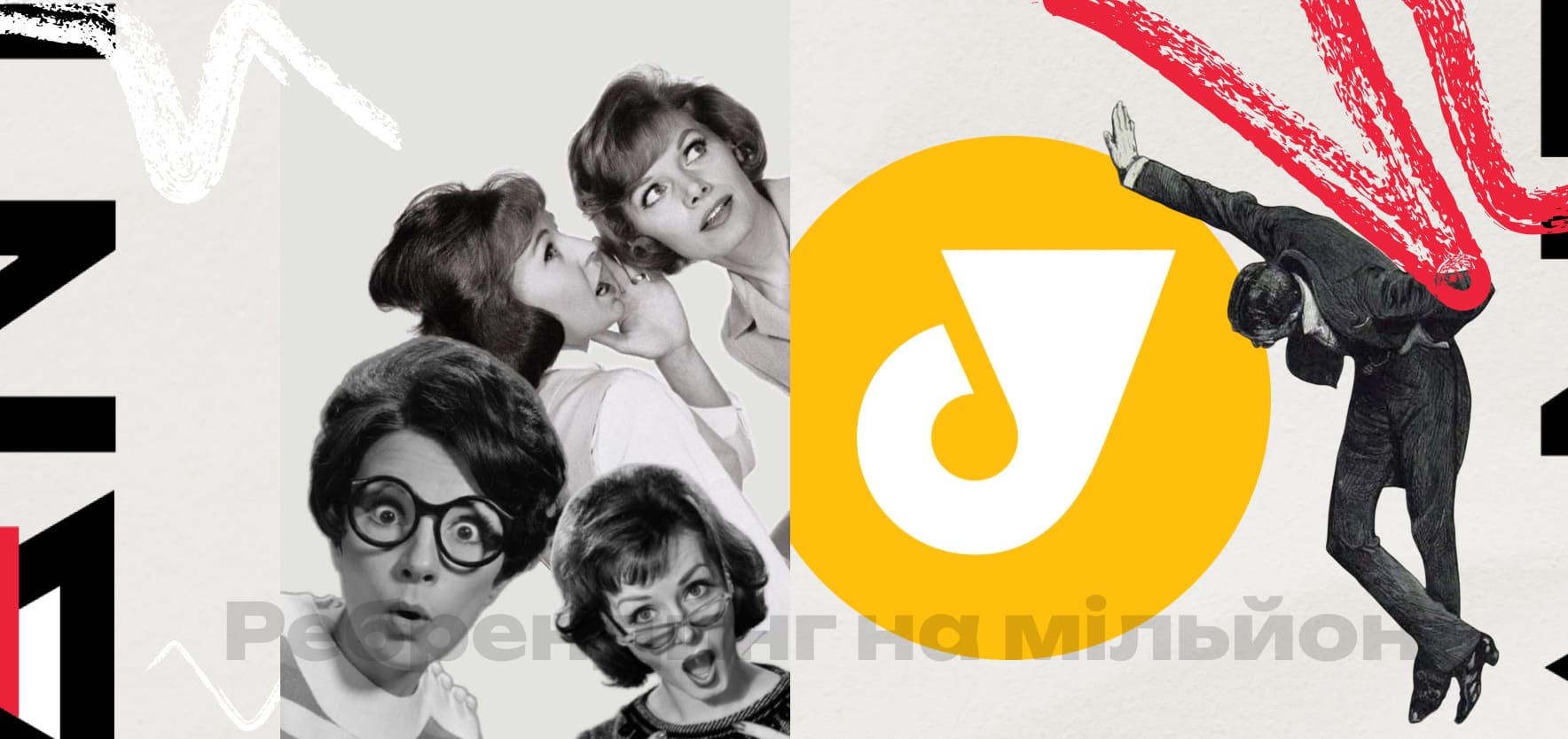 Лого на мільйон: ребрендинг УкрПошта