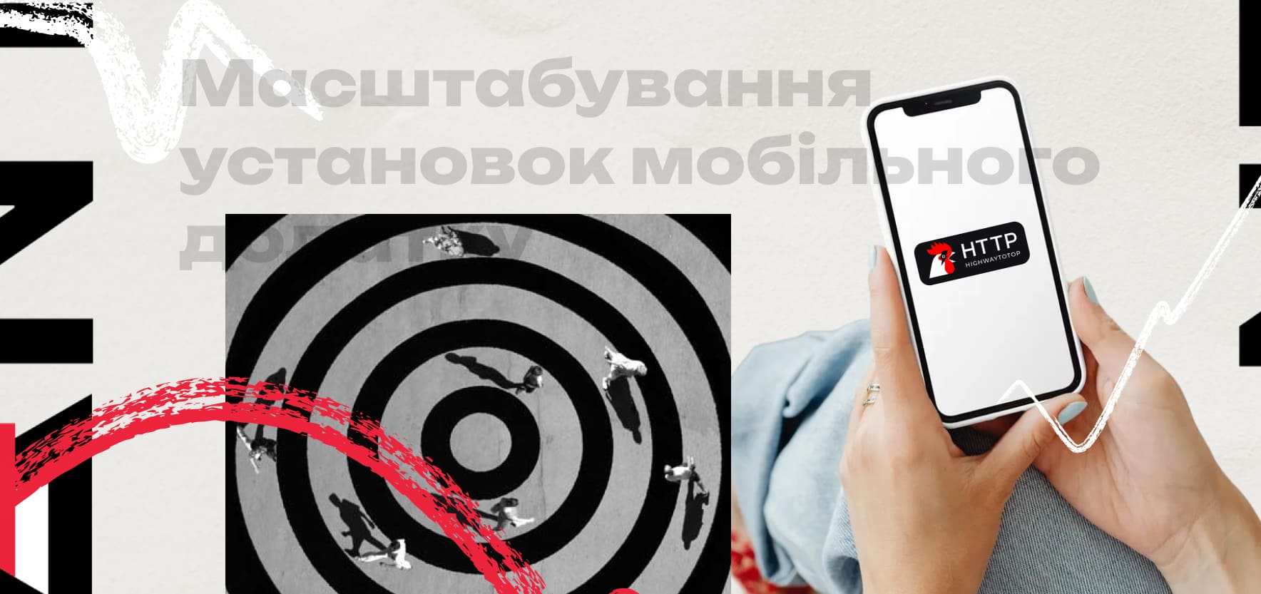 Масштабування установок мобільного додатку в Європі через Paid User Acquisition