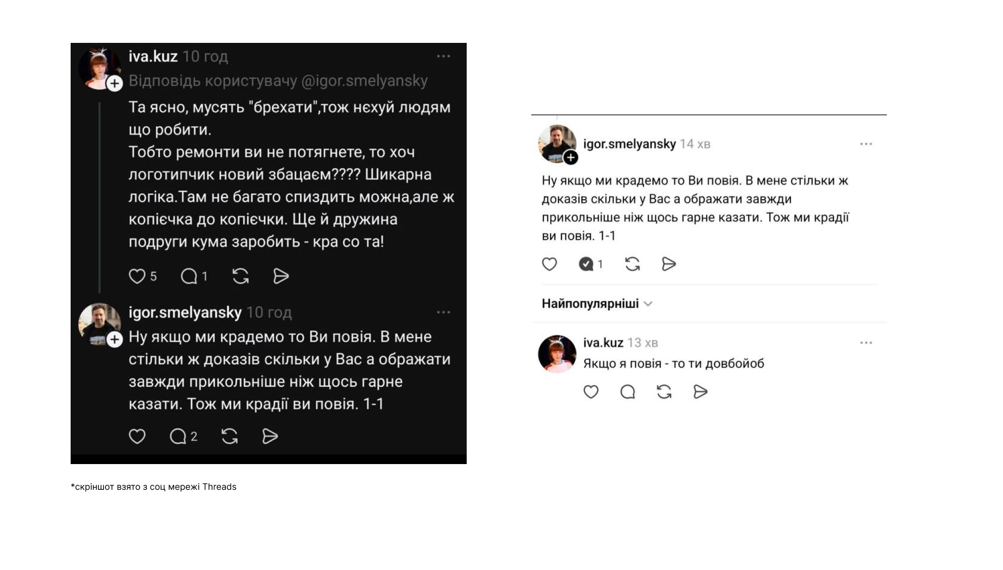 укр пошта сео