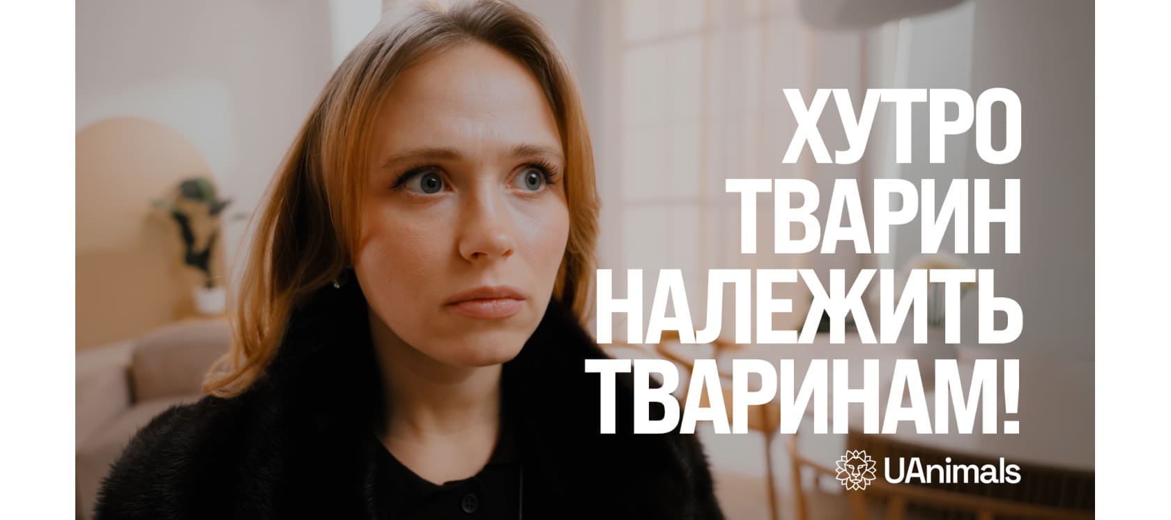 анна кошмал