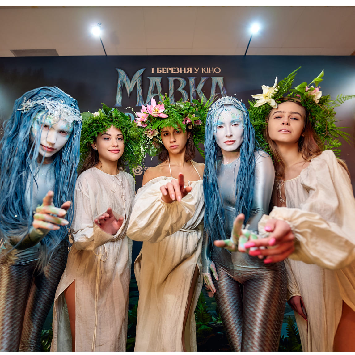 мавка дивитись онлайн