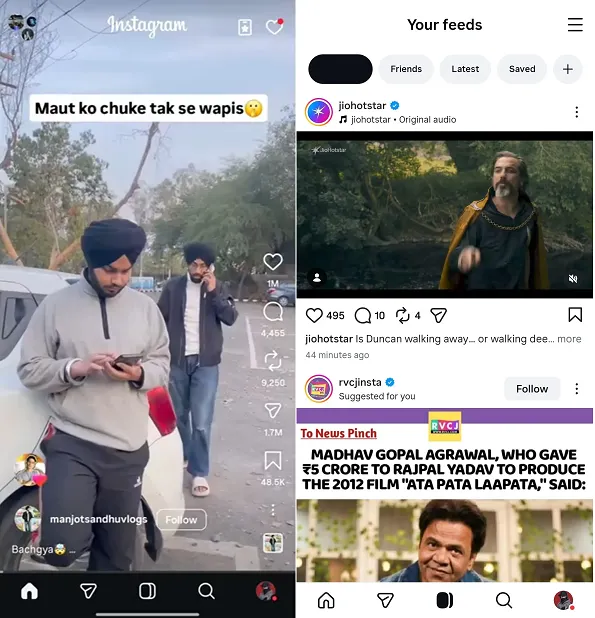 інстаграм новини