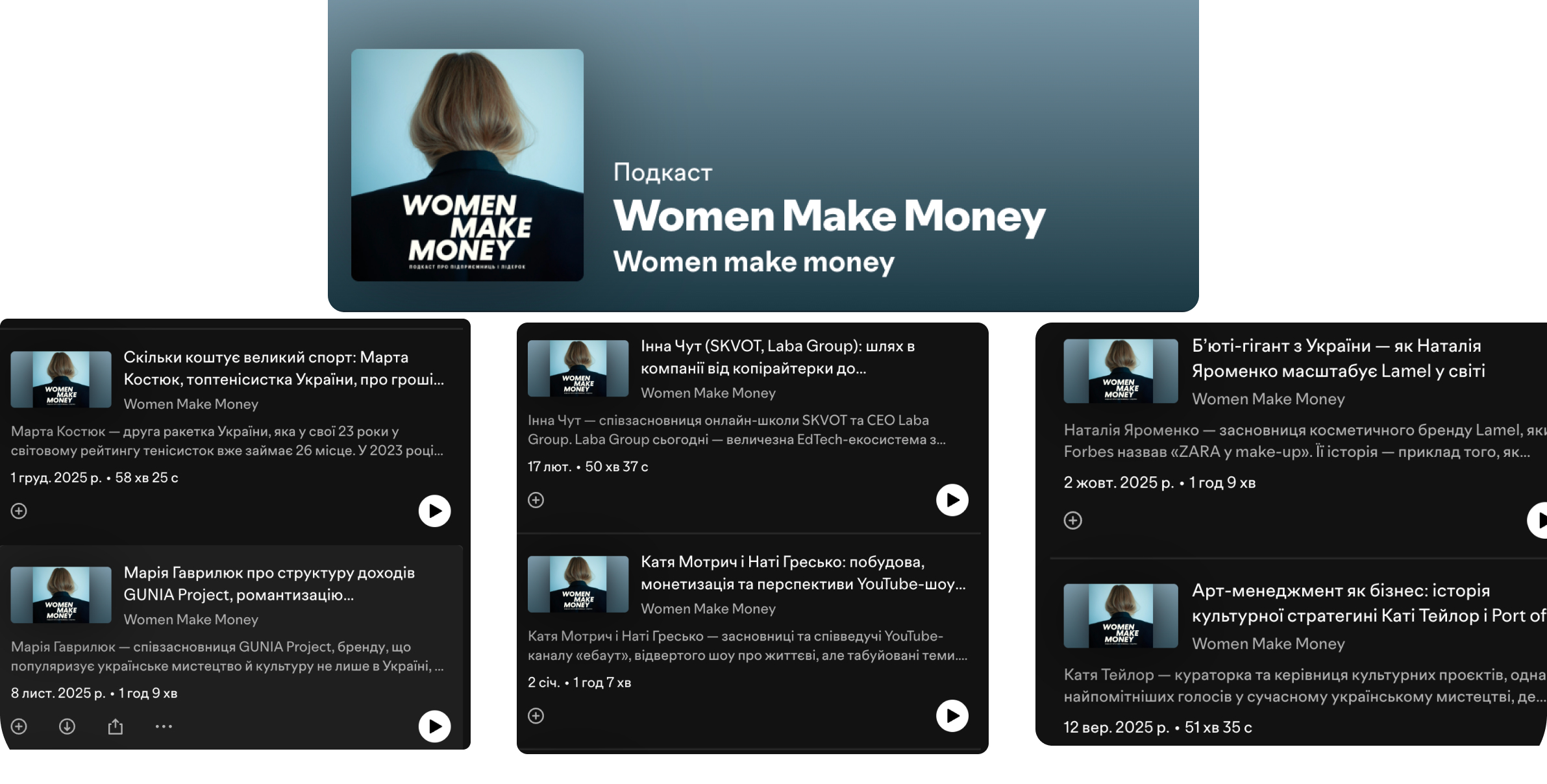 подкаст про маркетинг