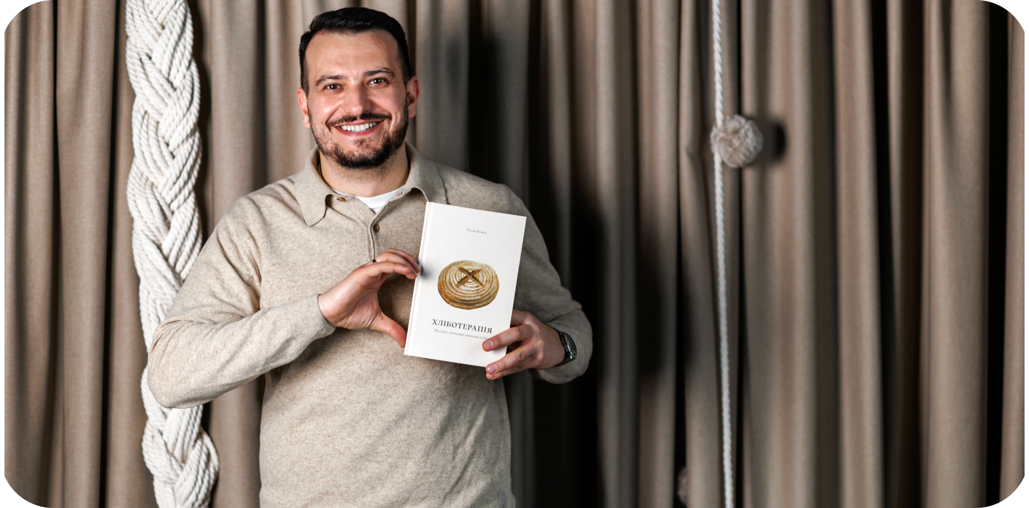 львівські дріжді