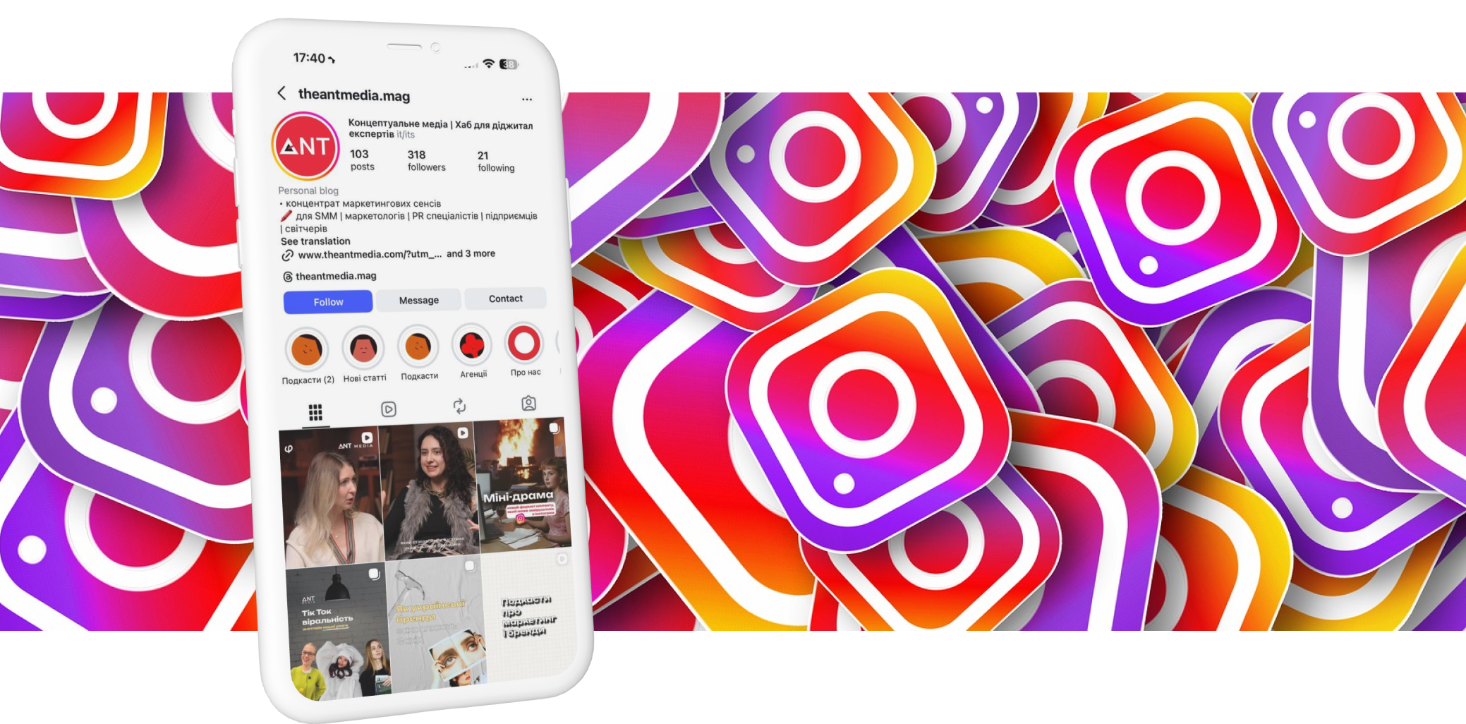 інстаграм оновлення